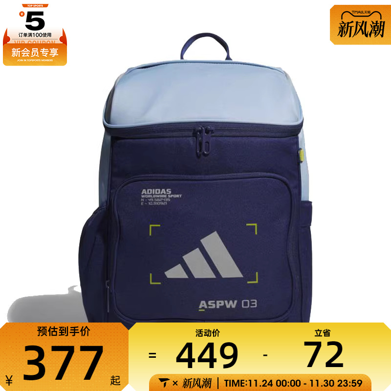 adidas阿迪达斯儿童TECH BP运动休闲双肩包KC0275