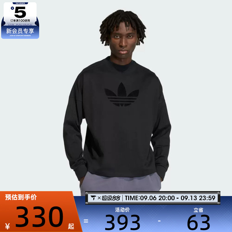 adidas阿迪达斯三叶草男子运动休闲长袖T恤KD6575图片