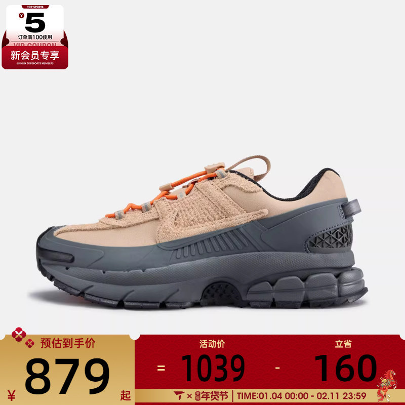 马年系列丨NIKE耐克男子ZOOM VOMERO ROAM运动休闲鞋IQ1127-220