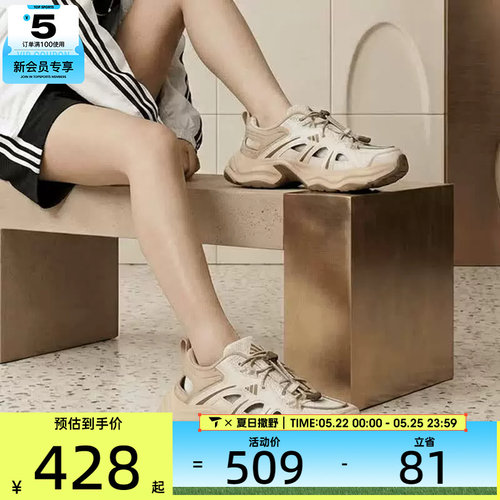 adidas阿迪达斯男女XLG FIN PULSE厚底老爹鞋运动休闲凉鞋KH6917