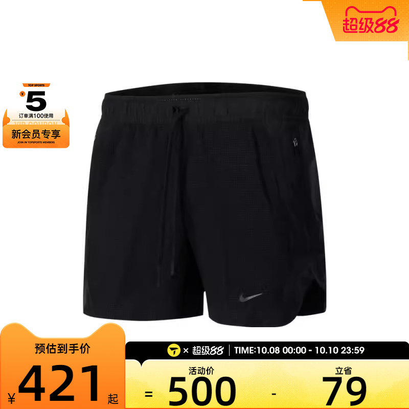 NIKE耐克男子AS M DFADV RUN 5BF运动休闲短裤HV2009-010