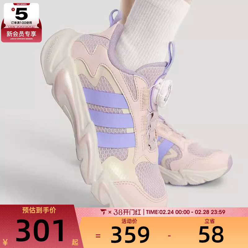 Adidas阿迪达斯儿童PLAYFLEX HABU K旋钮运动训练跑步鞋KI6481