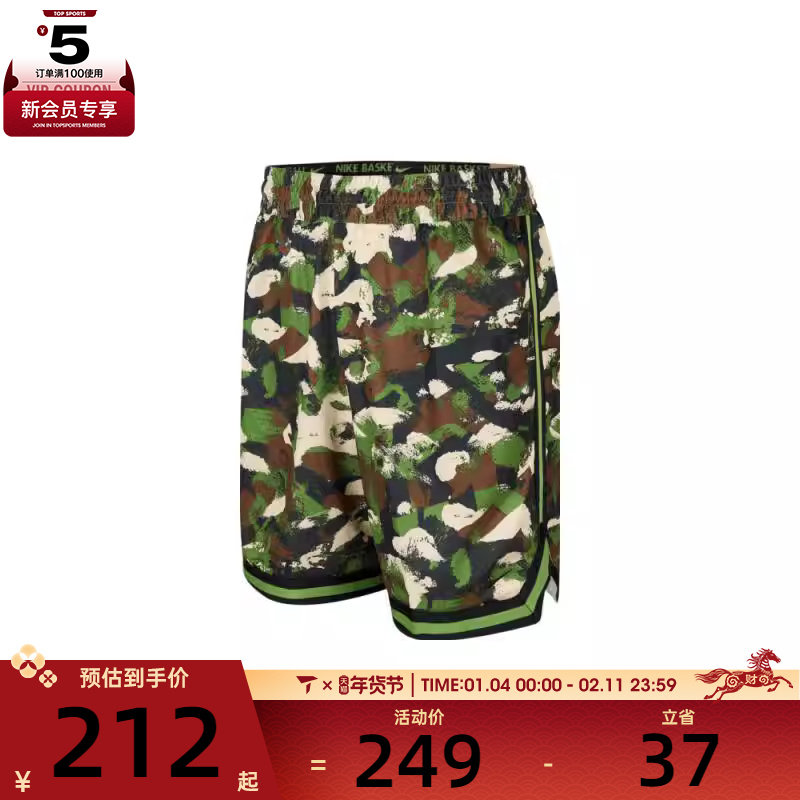 NIKE耐克男子AS M DF DNA 8IN运动休闲短裤HV1879-350,运动服/休闲服装,运动中长裤／短裤,淘宝优惠券,粉丝福利购,淘宝优惠卷