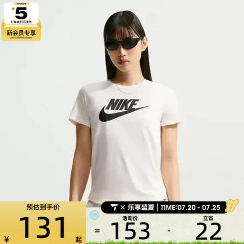 耐克短袖轻便Nike舒适