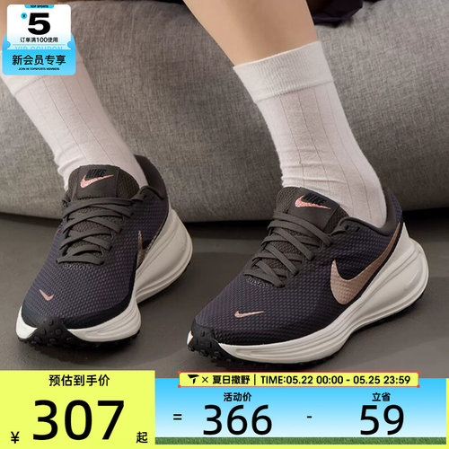 NIKE耐克女子REVOLUTION 8运动训练公路缓震跑步鞋HJ8485-200