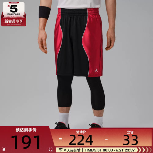 NIKE耐克男子运动休闲短裤IF3542-013