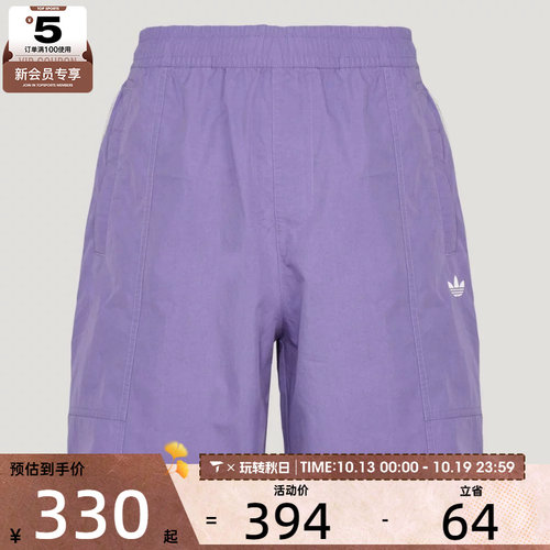 adidas阿迪达斯三叶草男子M SHORT运动休闲短裤KY8314