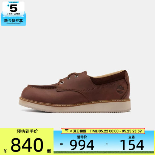 Timberland添柏岚男子LACE UP SHOE运动休闲鞋A5M19-W01