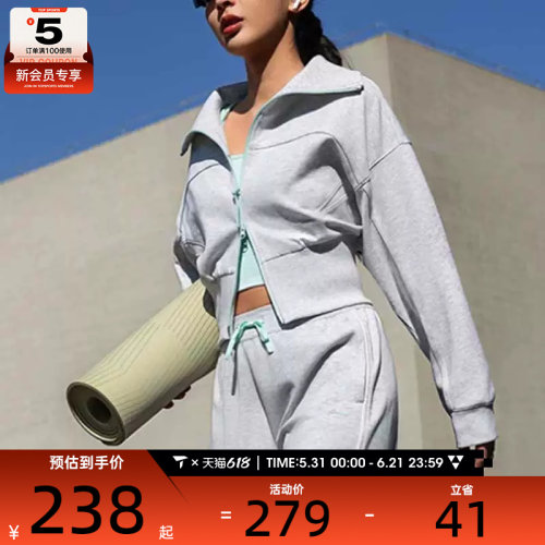 白鹿同款丨LI-NING李宁女子舒适宽松健身运动夹克外套AWDW416-1