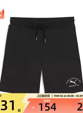 puma彪马男子CLASS 8' Pintuck Short运动休闲短裤69105701