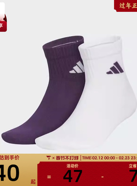 adidas阿迪达斯男女MID CREW 2PP休闲袜KC1502