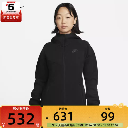 耐克女子TCH FLC WR FZ HDY运动外套FB8339-010