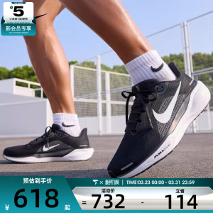 NIKE耐克男子AIR ZOOM PEGASUS 41运动训练跑步鞋FD2722-002