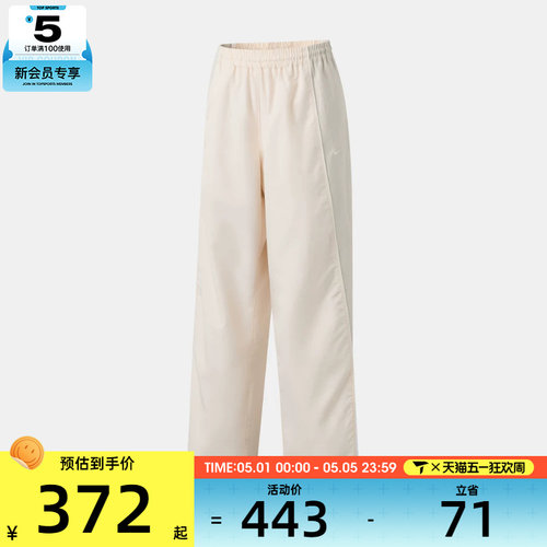 NIKE耐克女子运动休闲梭织宽松直筒长裤IF0219-103 - 封面