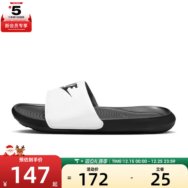 NIKE耐克男子VICTORI ONE SLIDE运动休闲拖鞋CN9675-005