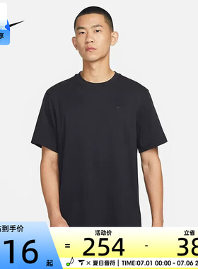 nike耐克男子运动休闲轻便舒适百搭短袖T恤DV9832-010