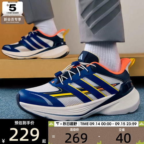 adidas阿迪达斯儿童LIGHTDART LT闪电镖运动训练跑步鞋KI5077