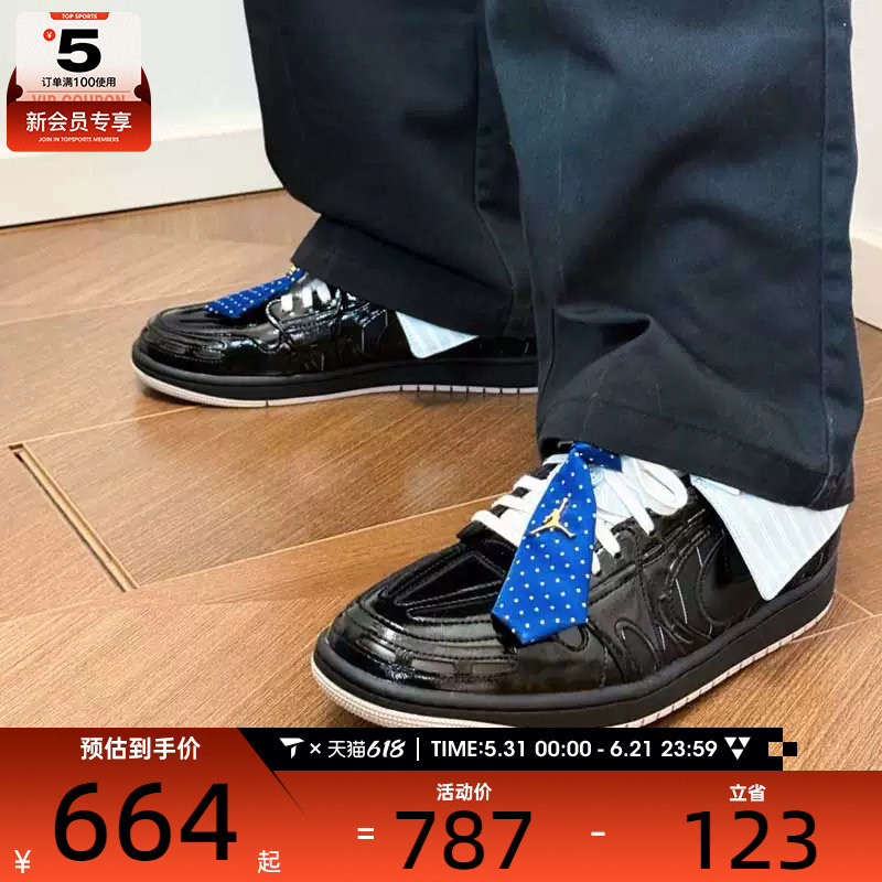 NIKE耐克女子AIR JORDAN 1 MM V3潮流休闲板鞋篮球鞋IR7554-001