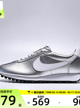 NIKE耐克女子W NIKE LD-1000运动休闲鞋IR0043-001