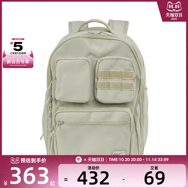 NIKE耐克男子NK UTILITY POWER BKPK - 2.0运动双肩包FN4120-251