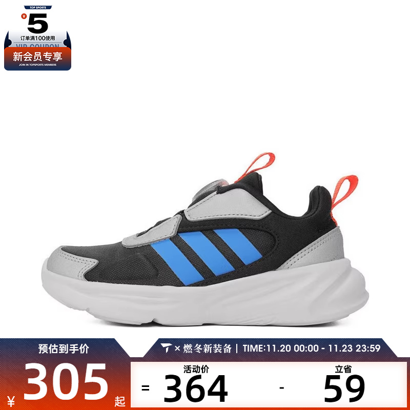 adidas阿迪达斯小童OZELLE BOA K运动训练跑步鞋JI1041