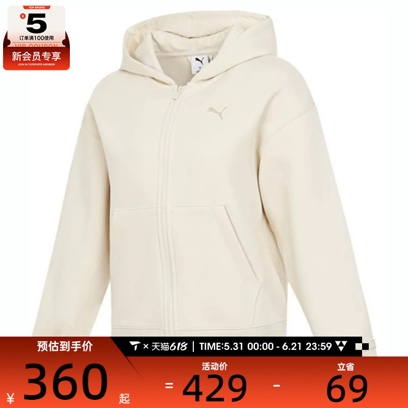 puma彪马女子PRIME ESS FZ Hoodie DK W运动健身夹克外套63138787
