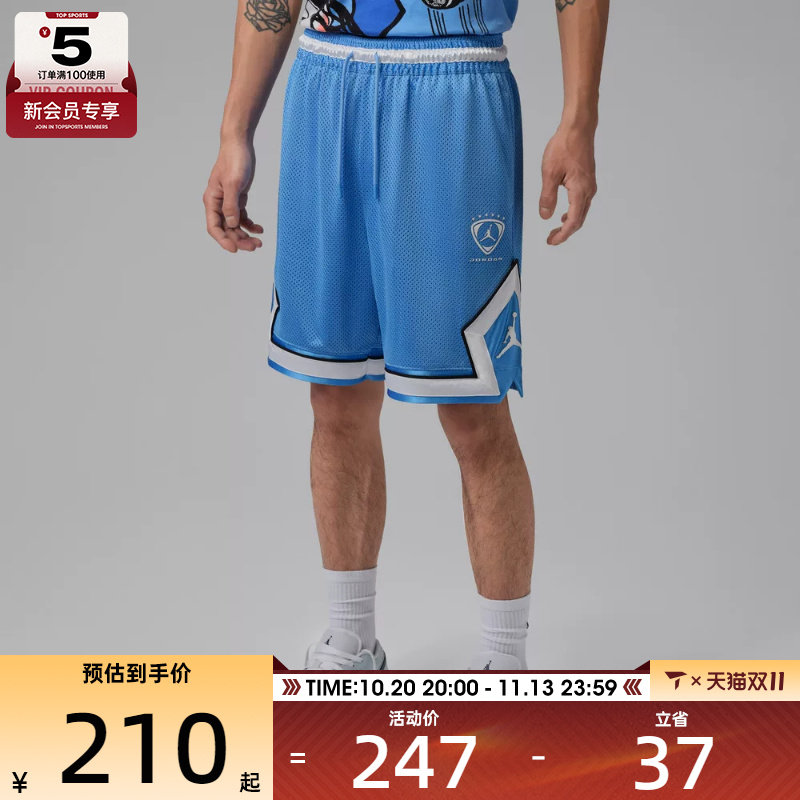 NIKE耐克男子透气网眼布舒适五分裤篮球运动休闲短裤IR1488-412