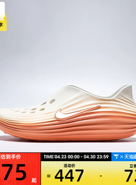 NIKE耐克男子NIKE REACTX REJUVEN8运动休闲凉鞋HV5060-802