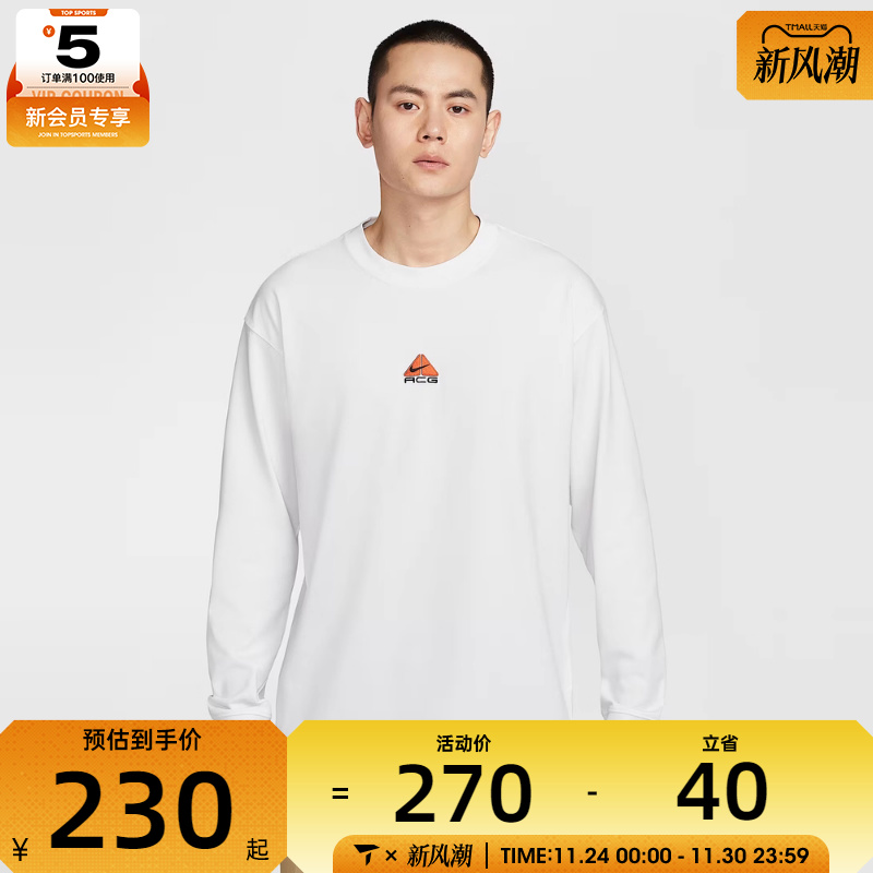 NIKE耐克男子AS M NRG ACG LSLBR运动休闲长袖T恤DR7754-121