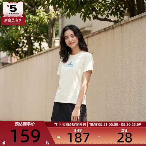 adidas阿迪达斯女子FAV TEE2运动休闲短袖T恤KS2872