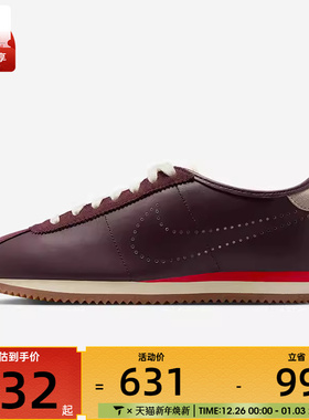 NIKE耐克女子W NIKE CORTEZ LT运动休闲鞋HQ1841-601