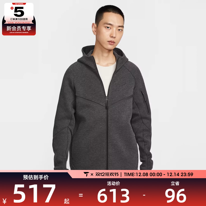 NIKE耐克男子风行者户外休闲健身运动跑步夹克外套HV0950-032