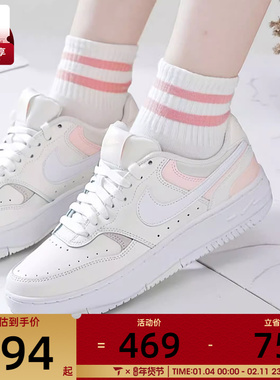 NIKE耐克女子GAMMA FORCE厚底低帮小白鞋运动休闲鞋DX9176-120