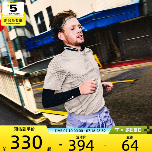 NIKE耐克男子运动休闲短袖T恤IF2089-304
