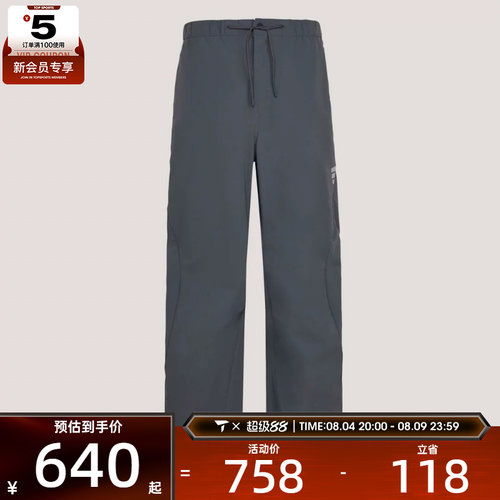 adidas阿迪达斯男子运动休闲长裤KY5624