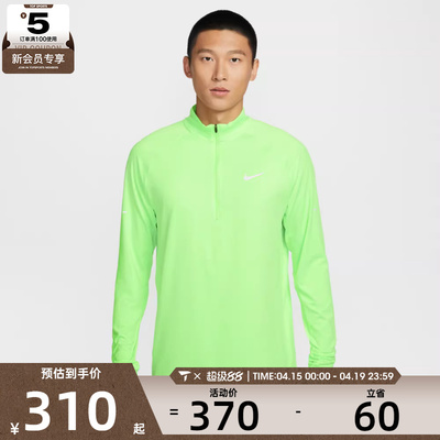 NIKE耐克男子运动休闲长袖T恤HV2181-377