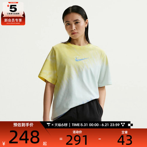 NIKE耐克女子AS W NSW TEE POOL PARTY运动休闲短袖T恤IR7557-714