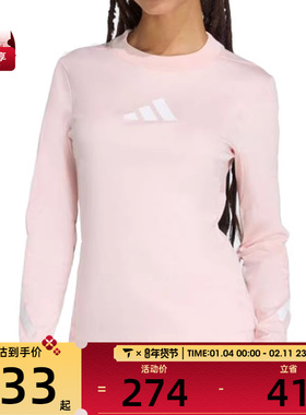 adidas阿迪达斯女子W Z.N.E. LS TEE运动休闲长袖T恤KE4907