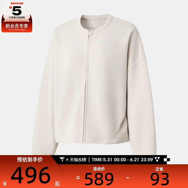 NIKE耐克女子运动训练休闲针织圆领夹克外套II5326-104