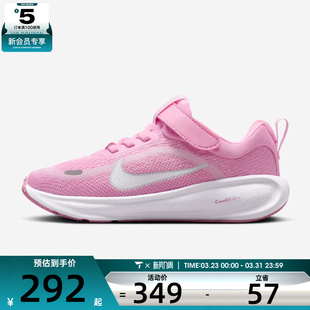 605 HQ3267 NIKE耐克小童STELLAR RIDE遨游号魔术贴运动训练跑步鞋