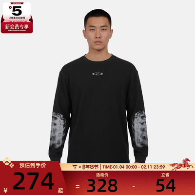 NIKE耐克男子运动休闲印花针织圆领长袖T恤IQ1016-045