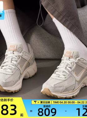 NIKE耐克女子迈柔ZOOM VOMERO 5运动老爹鞋跑步鞋IB8929-003