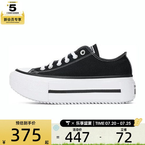 converse匡威女子Chuck Taylor运动休闲帆布鞋A15490C