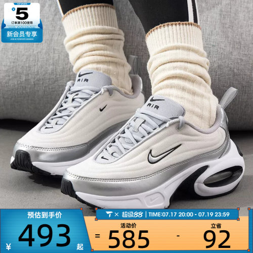 NIKE耐克女子AIR MAX PORTAL SE厚底气垫运动休闲鞋HM0256-001