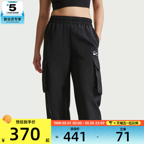 NIKE耐克女子AS W NSW UV MR CRGO 运动休闲长裤IR7567-010