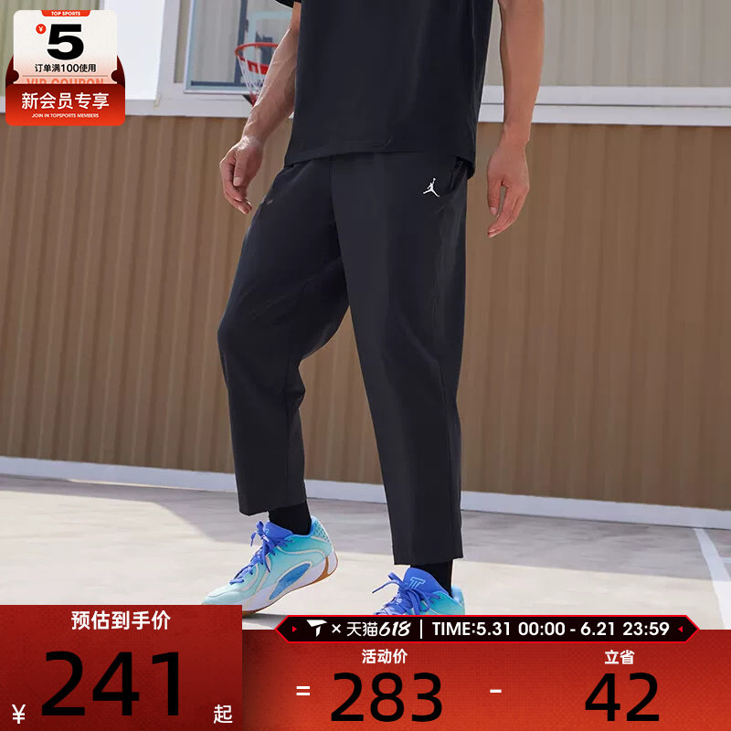 NIKE耐克男子JORDAN黑色运动训练户外健身长裤IF2155-010
