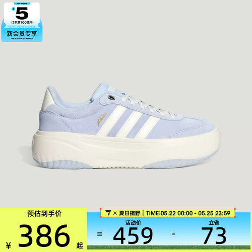 adidas阿迪达斯女子FLARE低帮厚度百搭运动休闲鞋LA4354