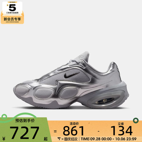 NIKE耐克女子AIR MAX低帮气垫缓震复古运动休闲鞋FV1920-008
