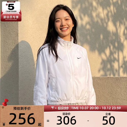 NIKE耐克女子AS W NSW CLSSC UV 运动健身夹克外套IO1474-100