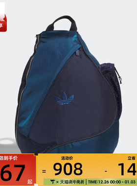 adidas阿迪达斯三叶草男女运动休闲拎包挎包JX6190